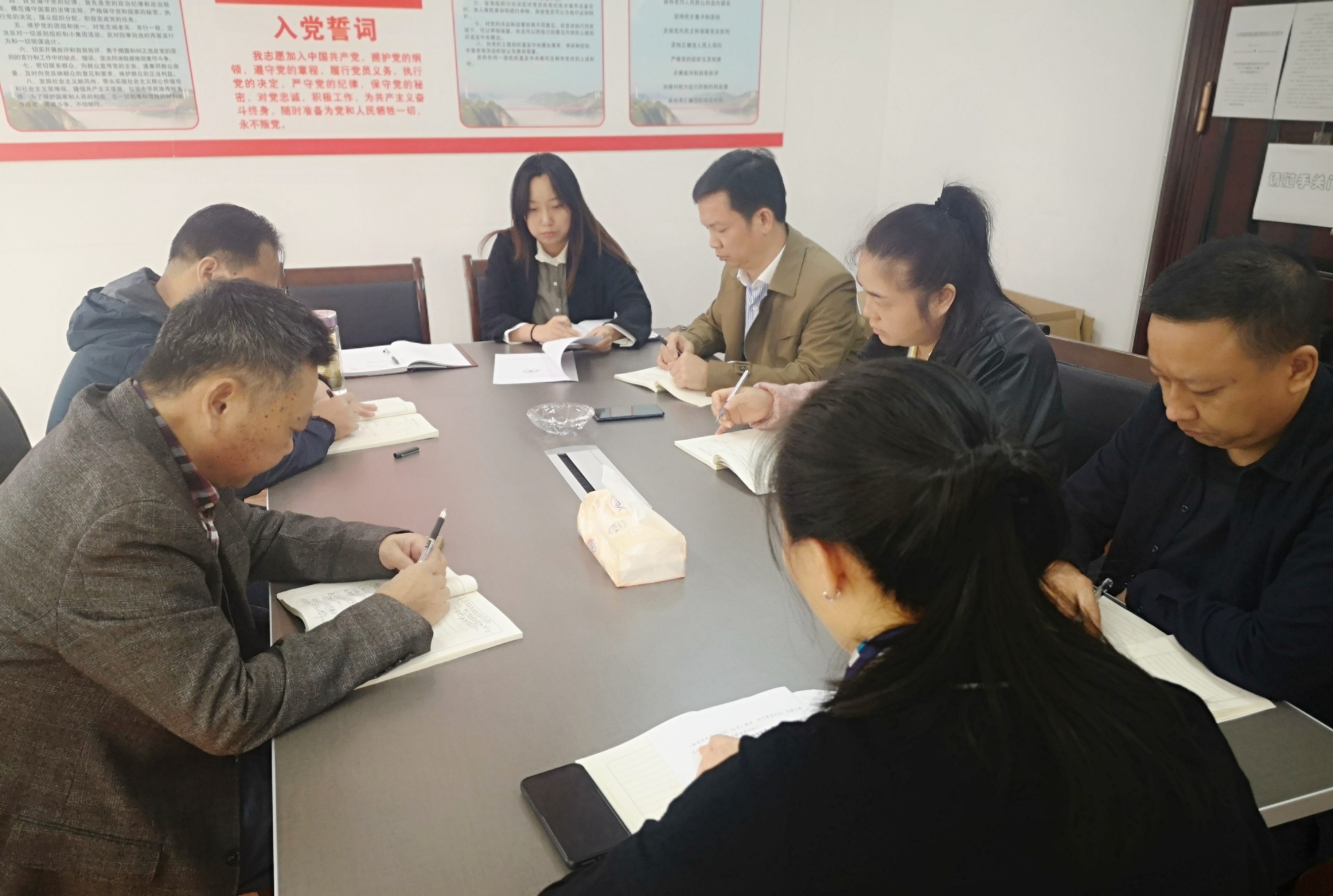 10.23，，，，，，通昶公司党支部学习全会精神_副本.jpg