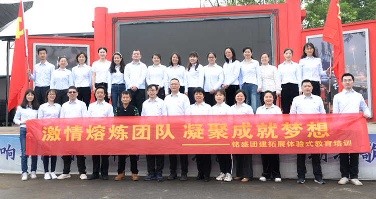 第四，，，，，，，湘筑公司党委专职副书记（路桥集团二级行政总监）刘鹏飞组织拓展活动，，，，，，，增强员工凝聚力.jpg