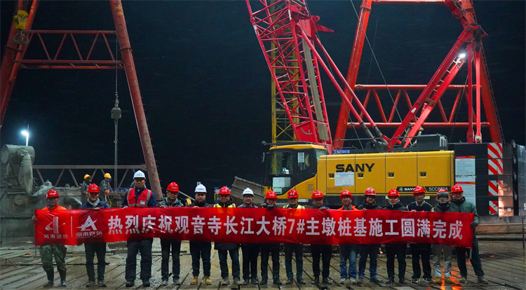 1月15日，，，，，，，观音寺长江大桥7#主墩桩基施工完成.JPG