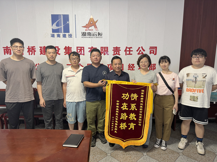 中南林业科技大学师生赴美高梅城龙项目参观学习1_副本.jpg